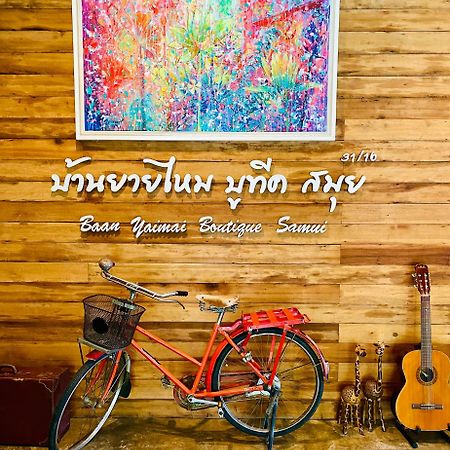 Апартаменти Baan Yaimai Boutique Samui Бопхут Екстер'єр фото