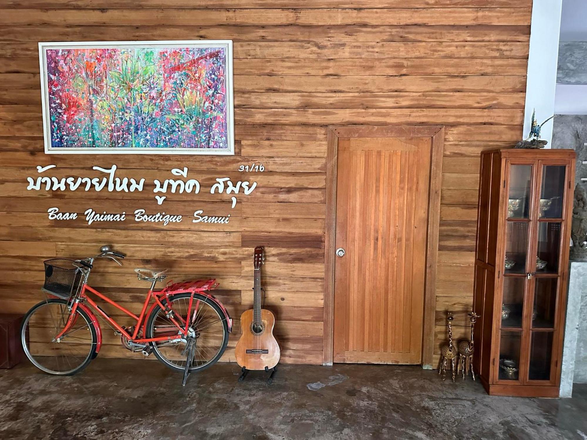 Апартаменти Baan Yaimai Boutique Samui Бопхут Екстер'єр фото